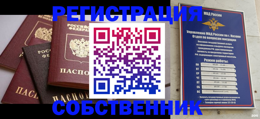 регистрация в Оленегорске