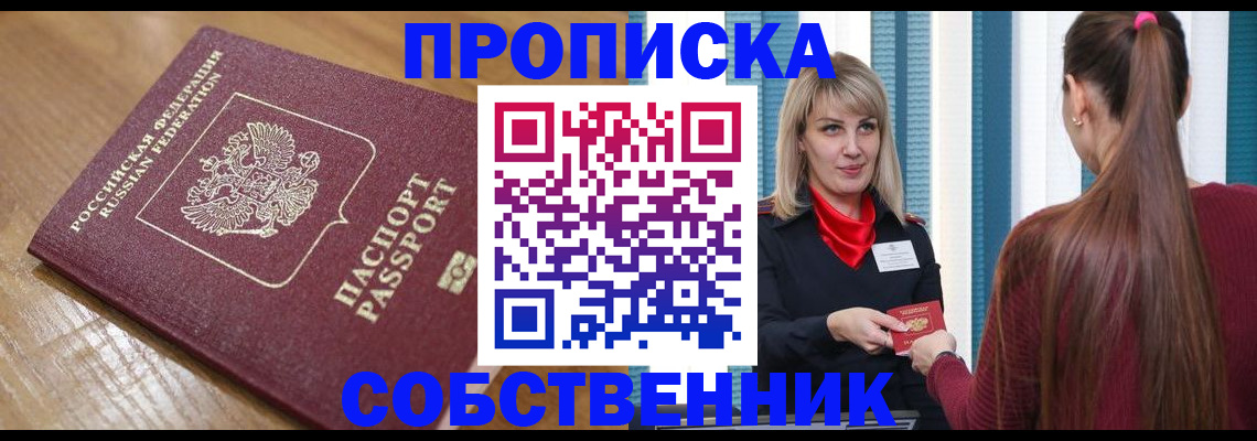 форма 3 в Оленегорске